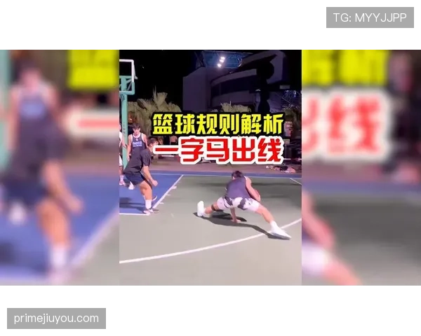 【篮球规则解析】什么是篮下干扰球？球在篮筐圆柱体上时如何判定违例？