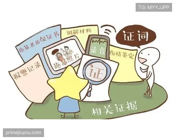 不当行为判罚要点：裁判界定标准与常见误区