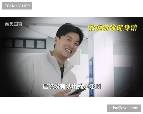 汪顺居然连饭都讲究到这个程度，普通人招架不住了